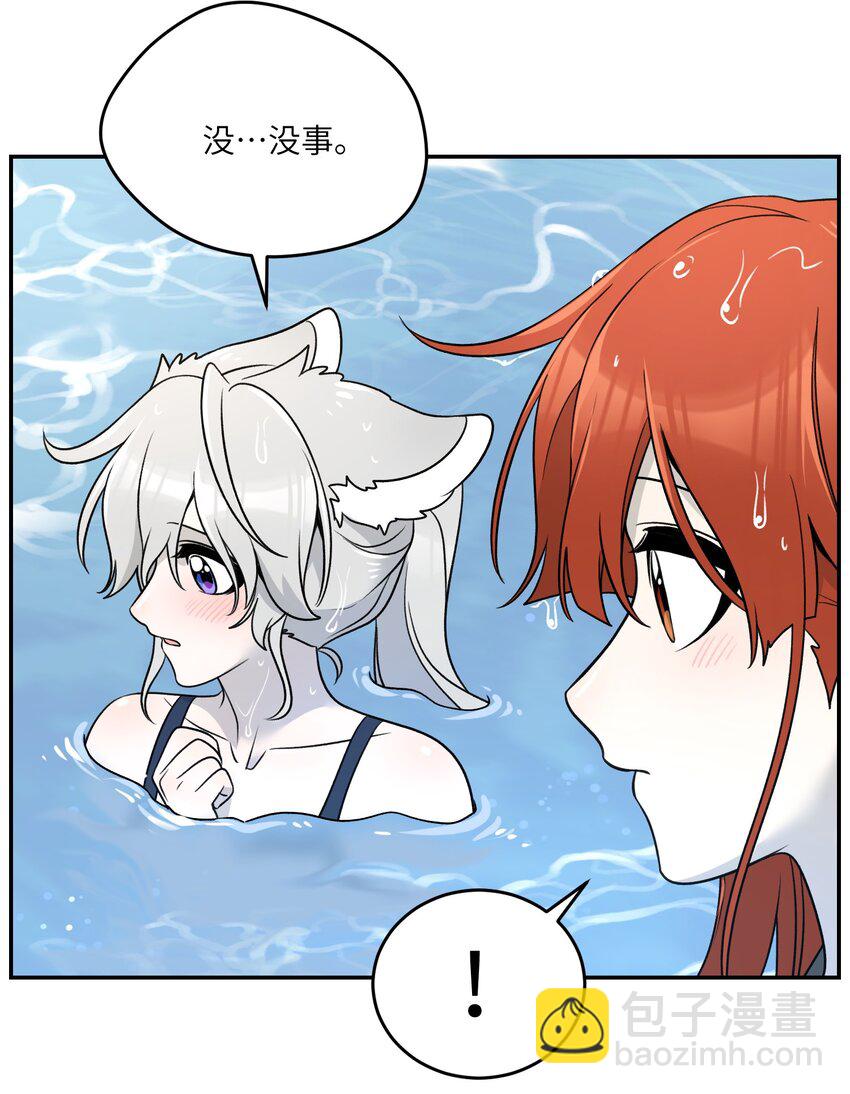 157 抵达海岛！28