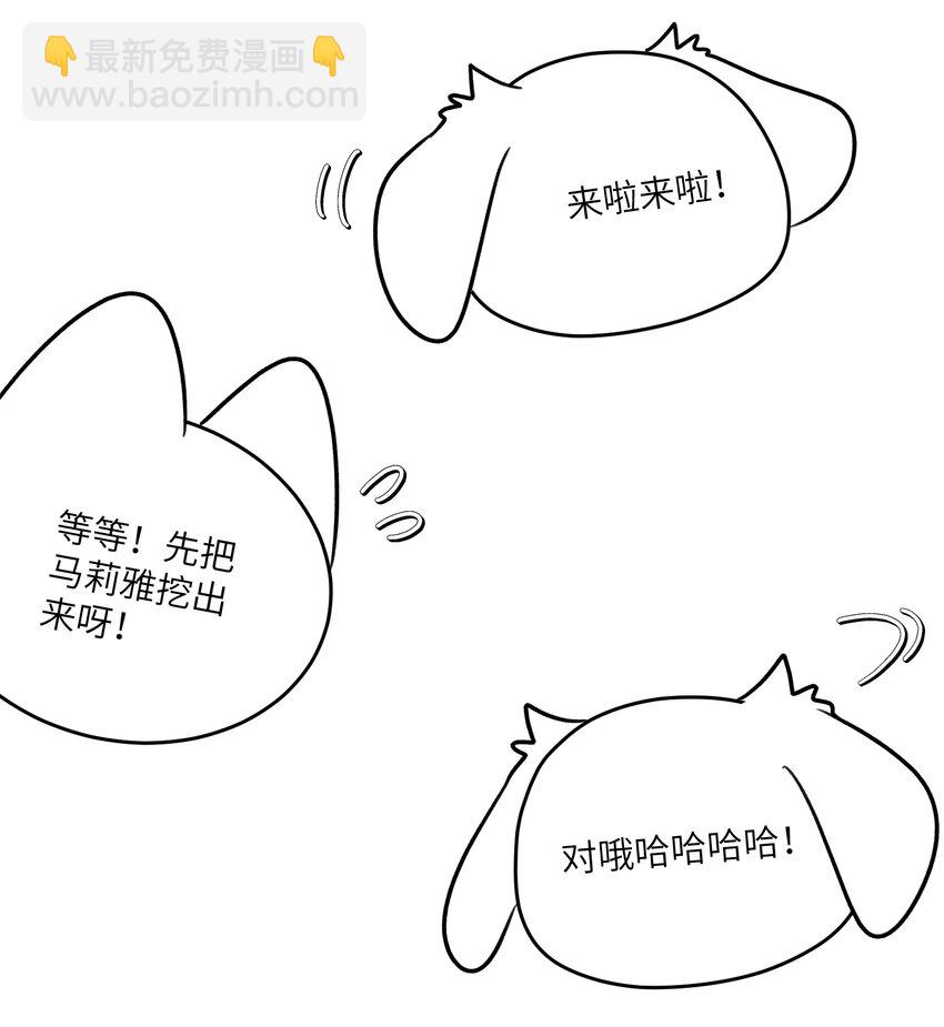 157 抵达海岛！37