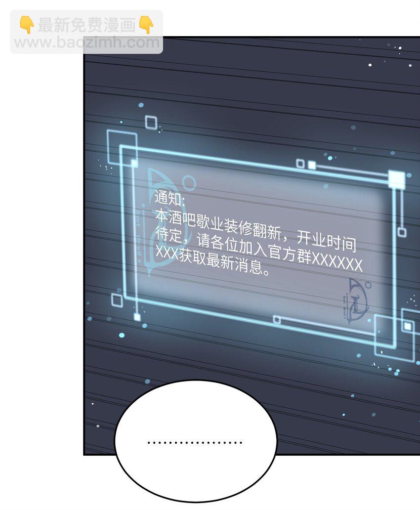 157 抵达海岛！41