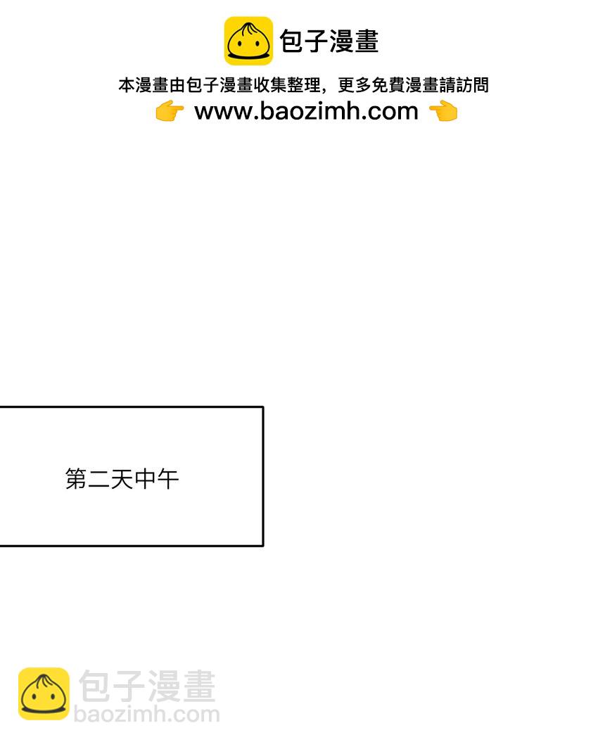 159 坦白1
