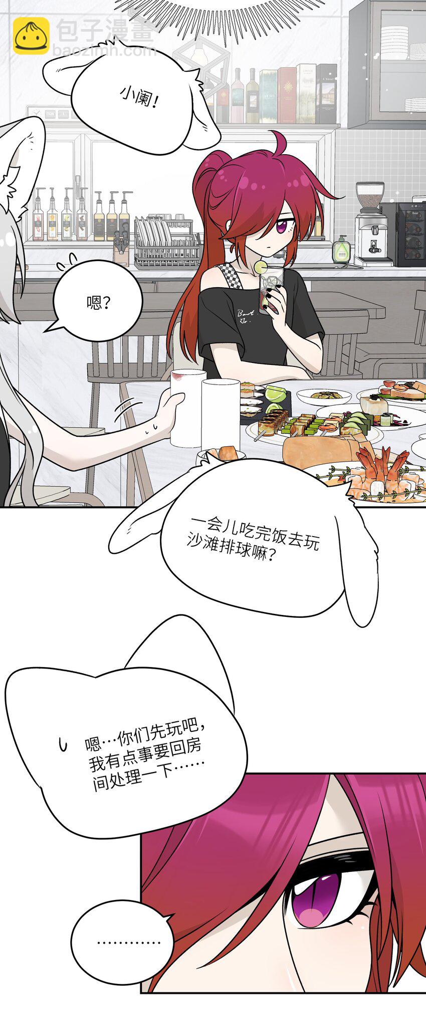 159 坦白11