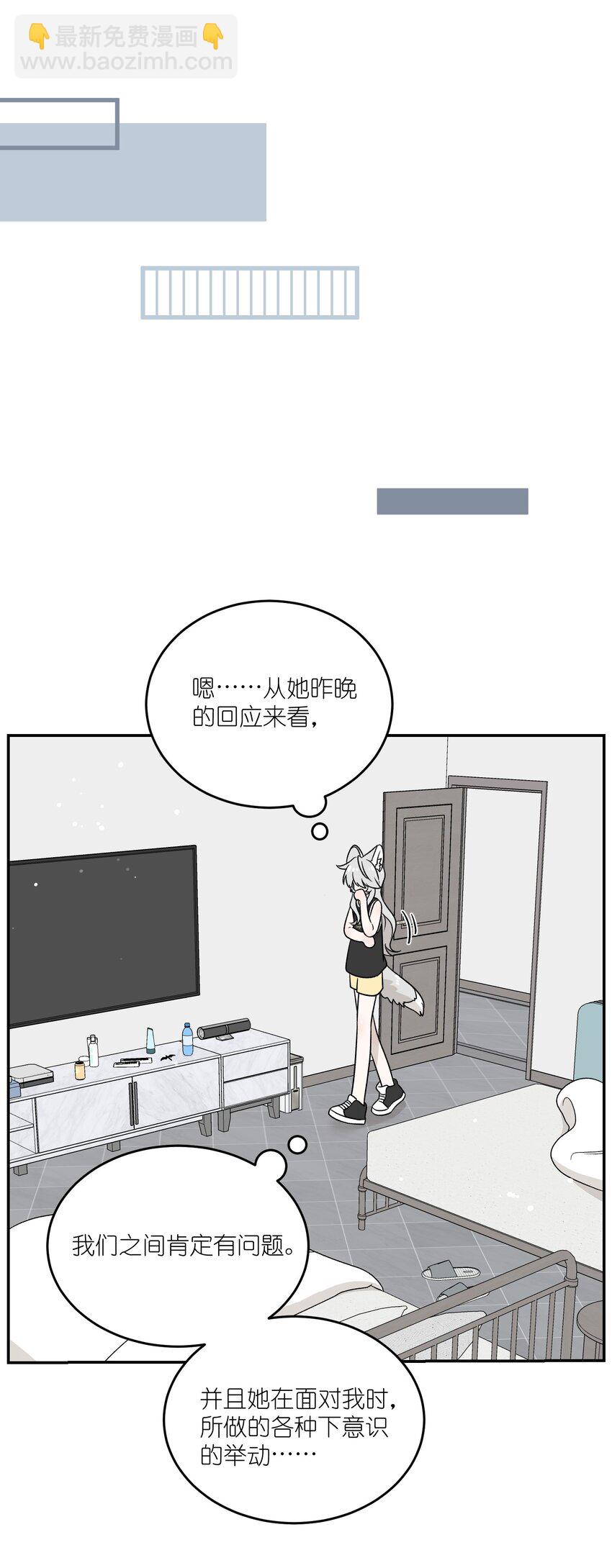 159 坦白14