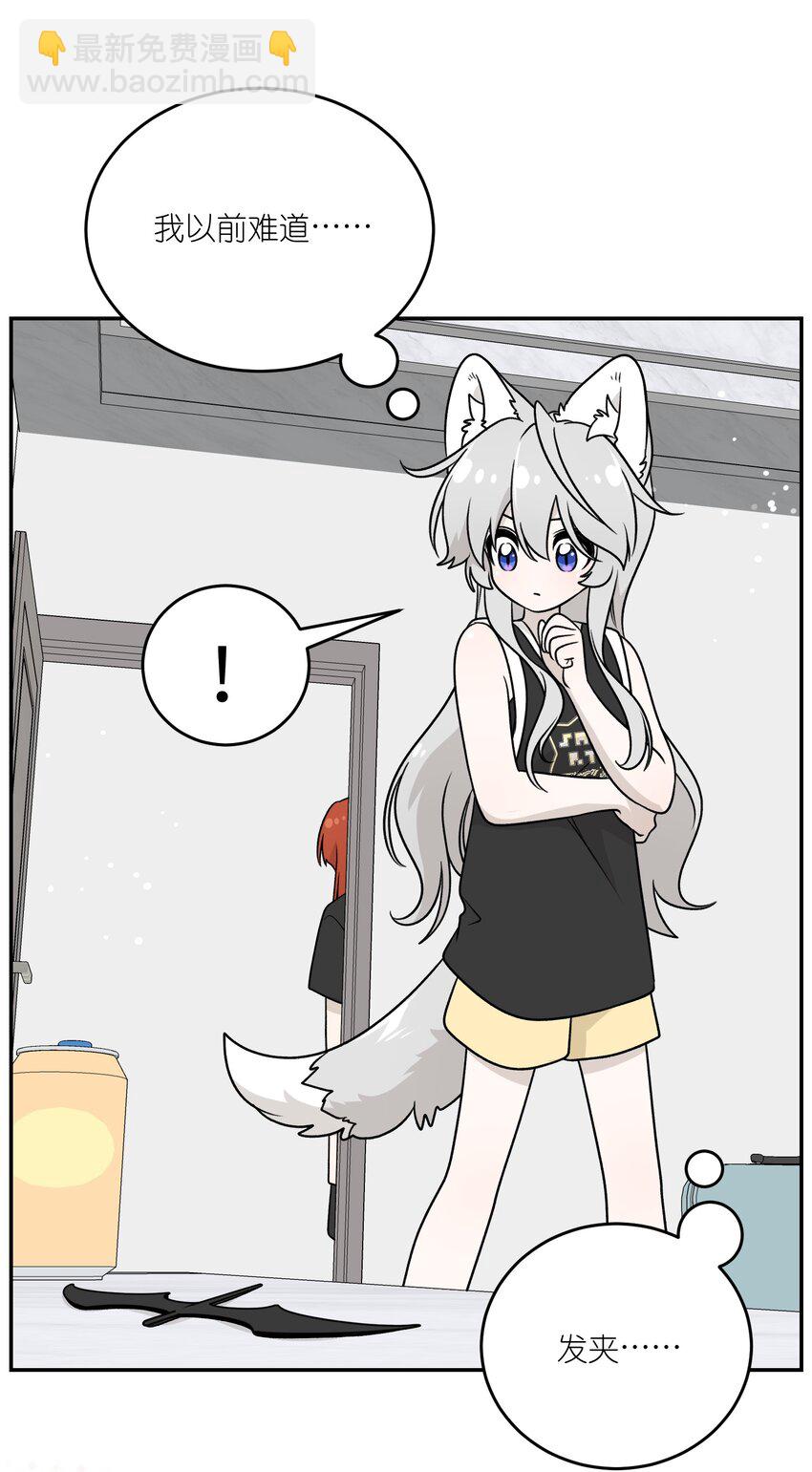 159 坦白16