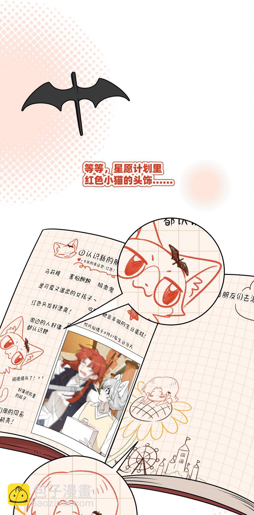 159 坦白17