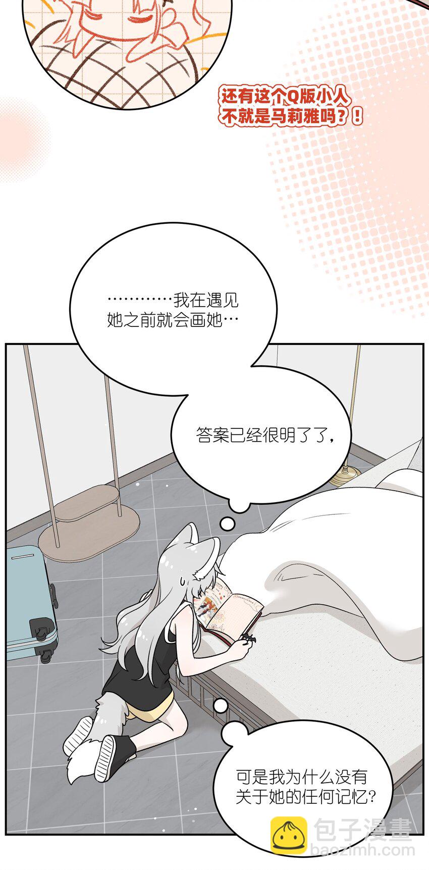 159 坦白18