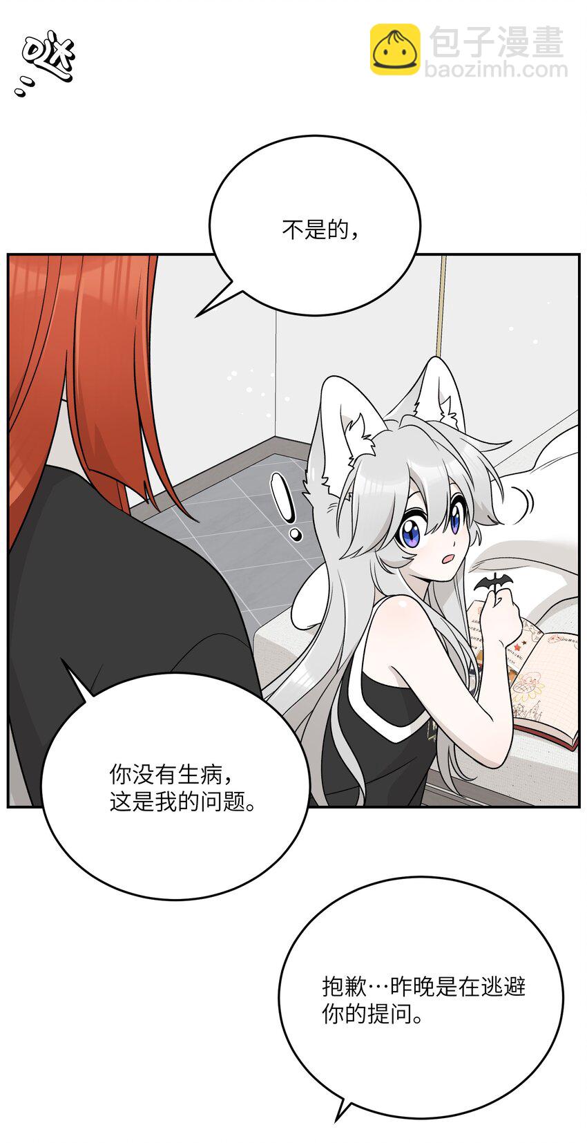 159 坦白20