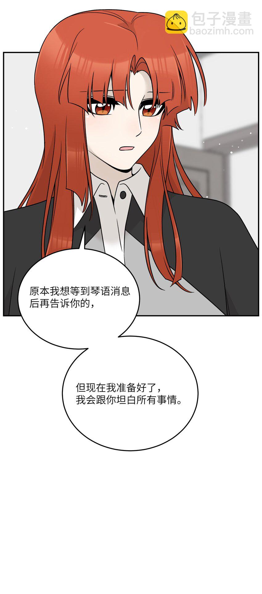 159 坦白21