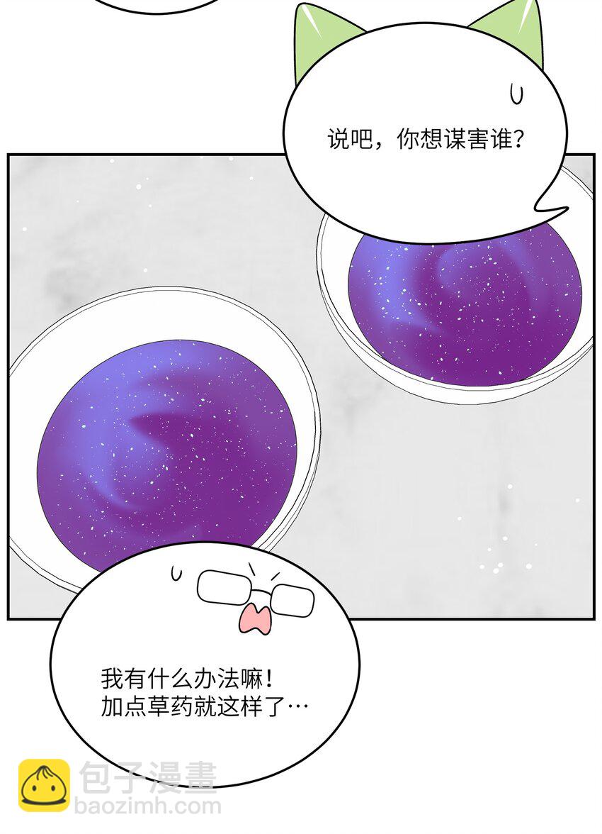 159 坦白25