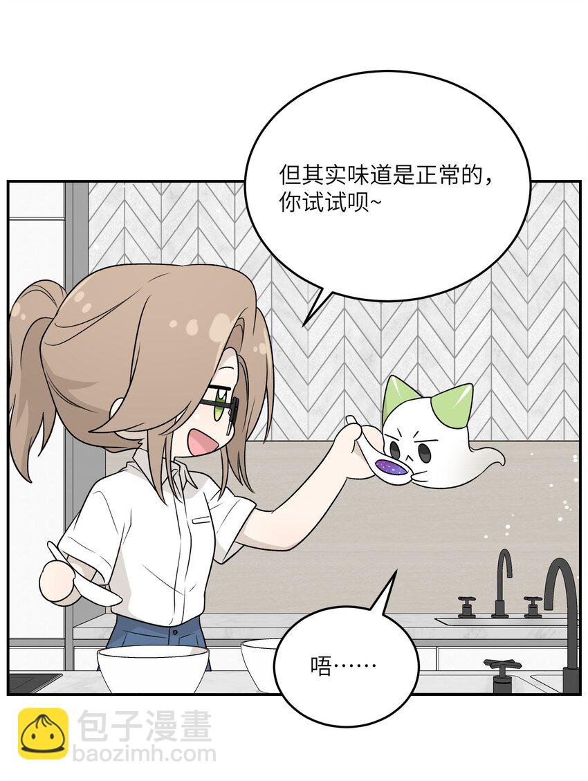 159 坦白26