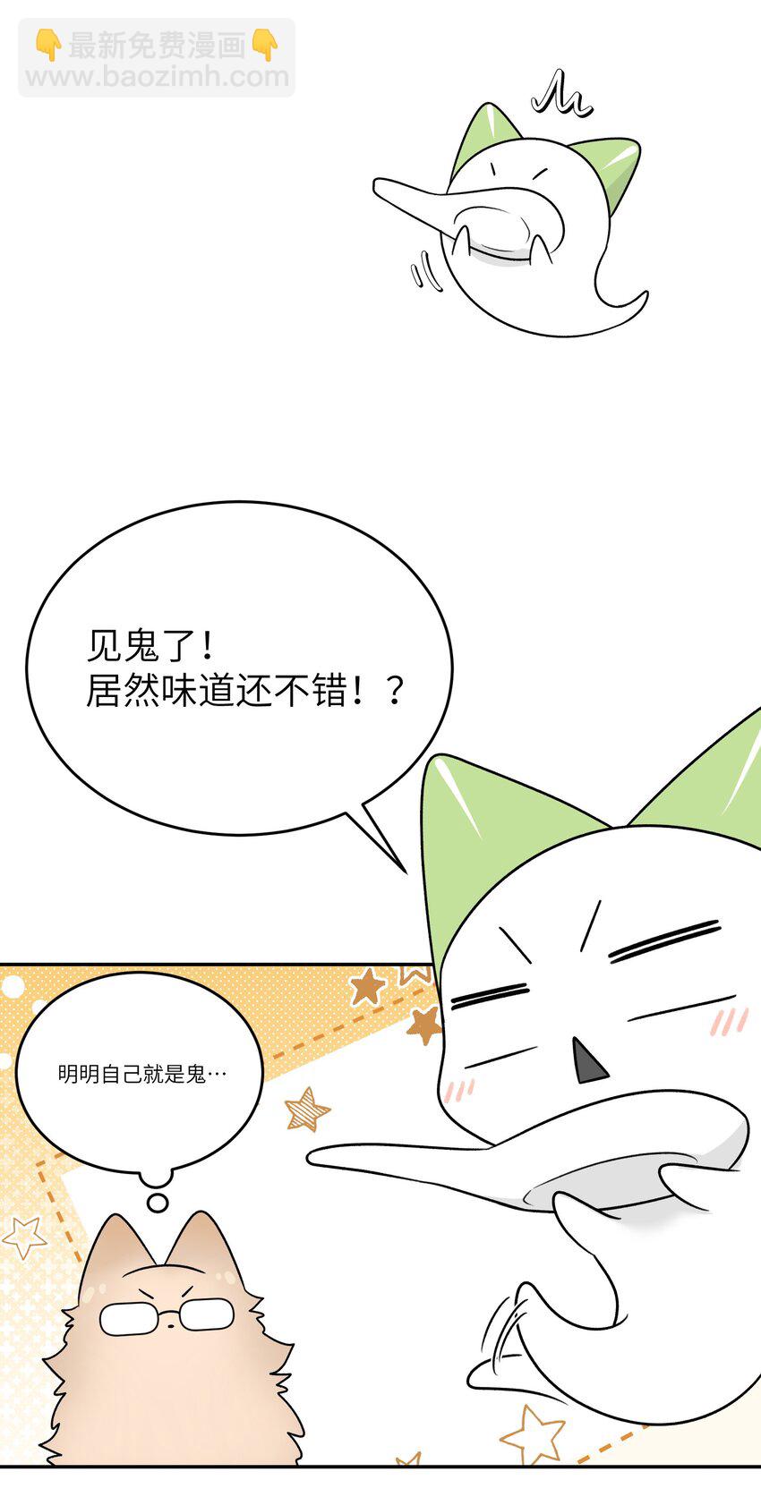 159 坦白27