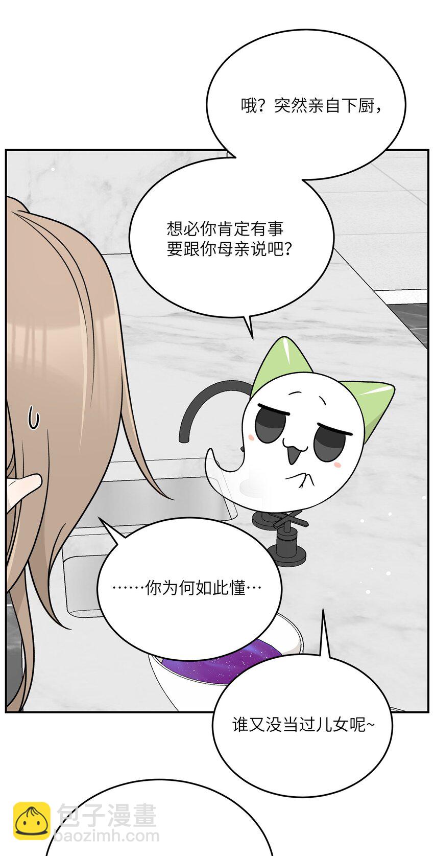 159 坦白29