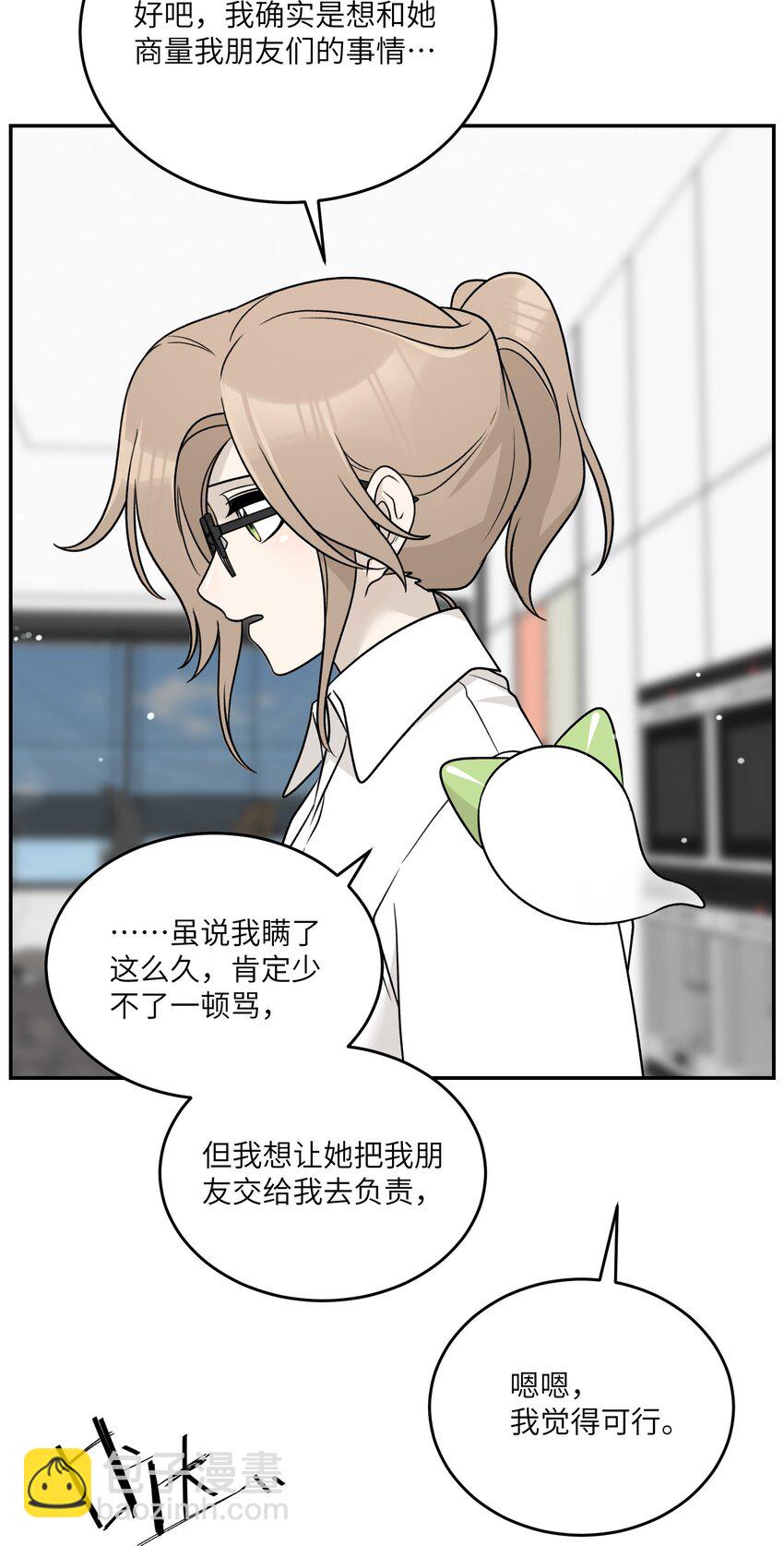 159 坦白30