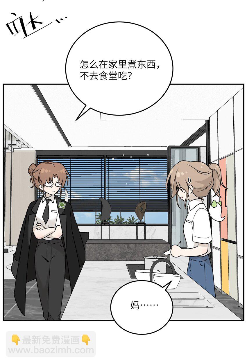 159 坦白31
