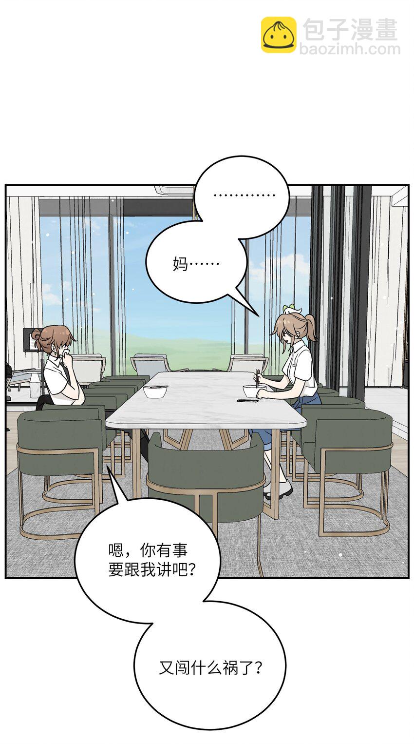 159 坦白33