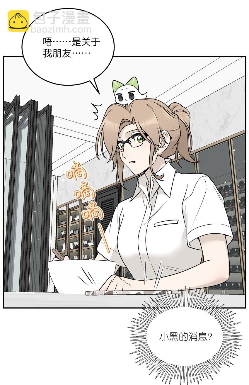159 坦白34