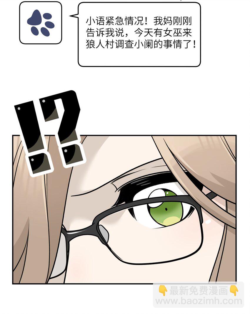 159 坦白35