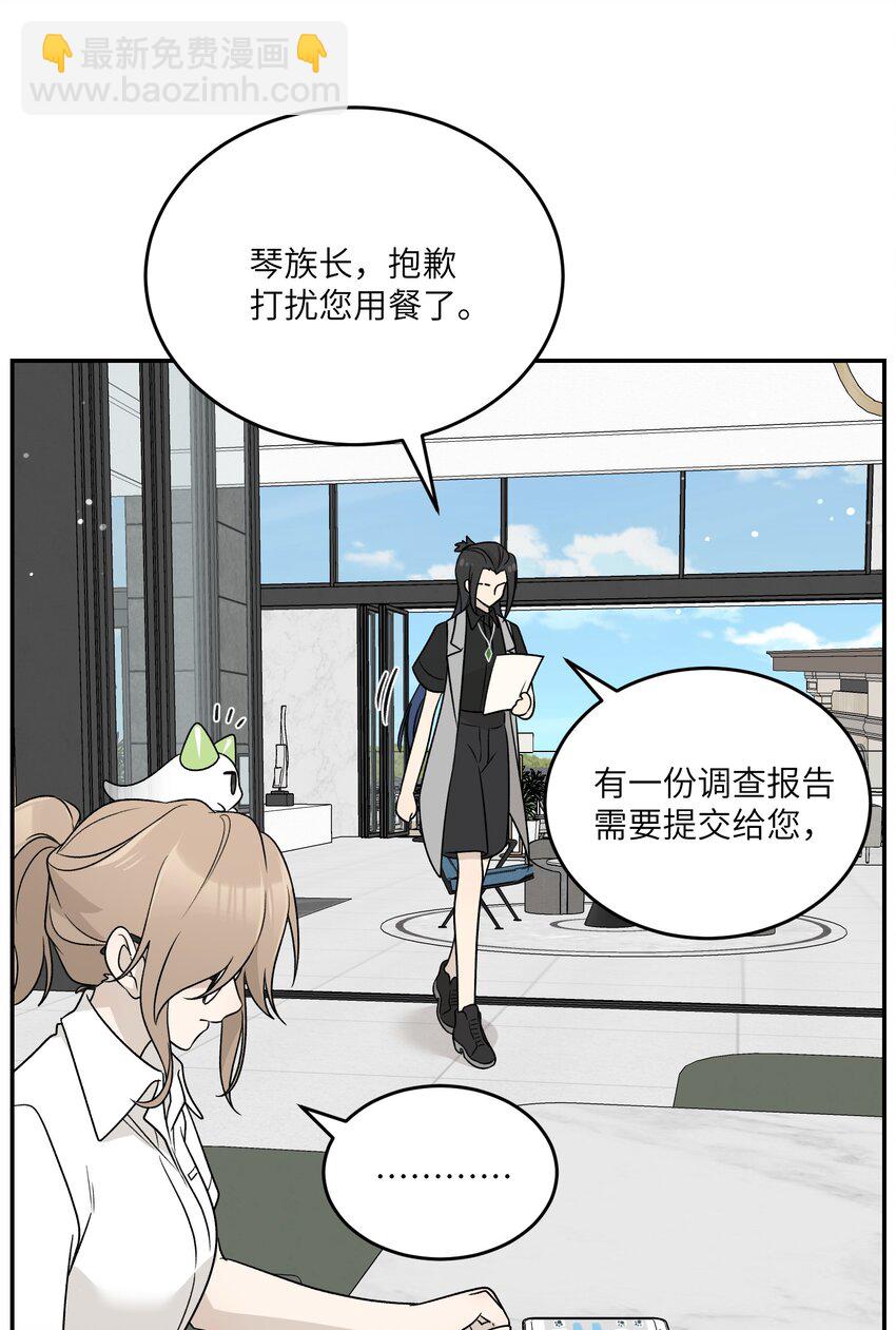 159 坦白36