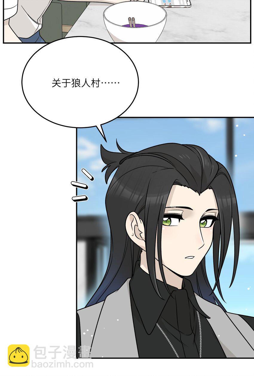 159 坦白37
