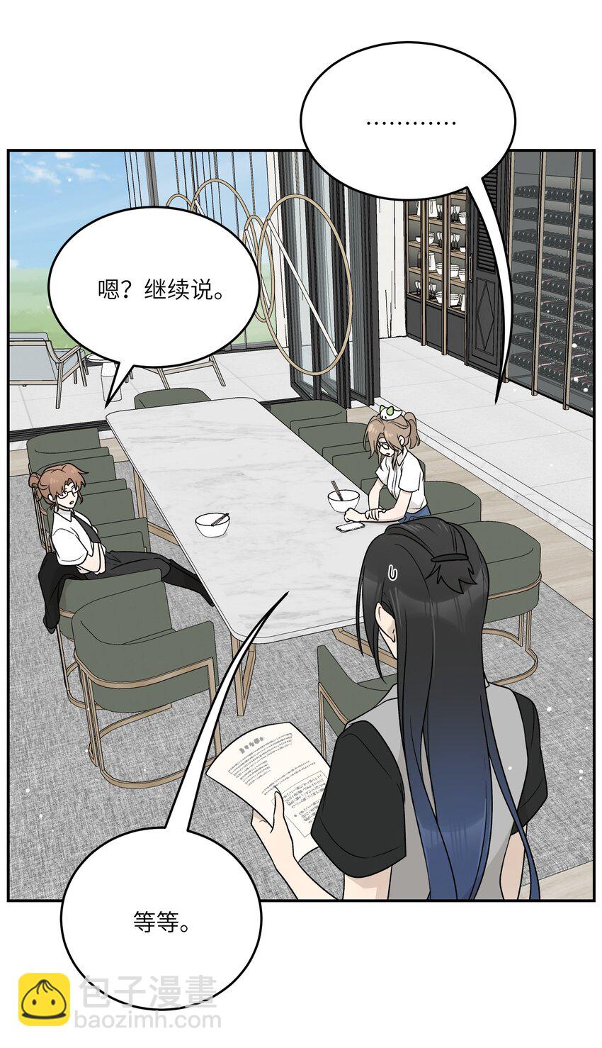 159 坦白38