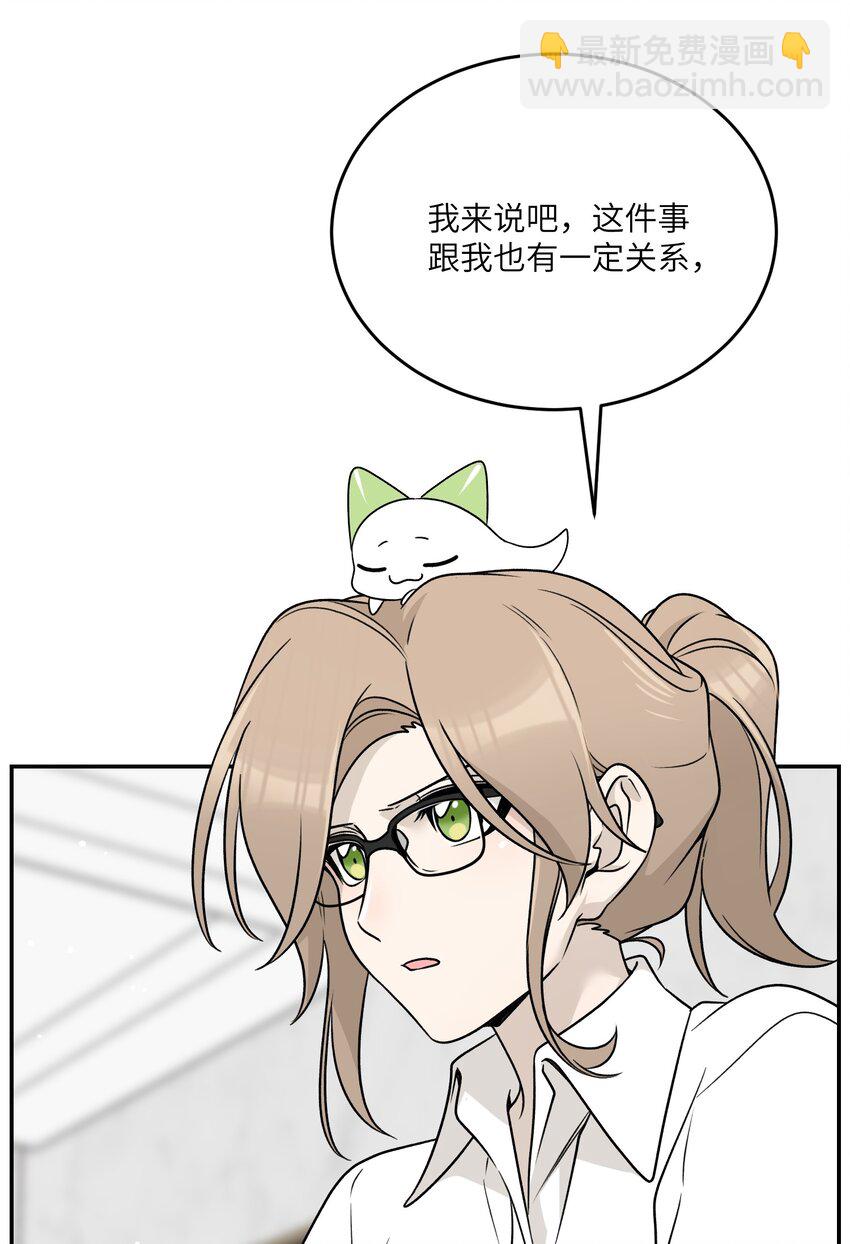 159 坦白39