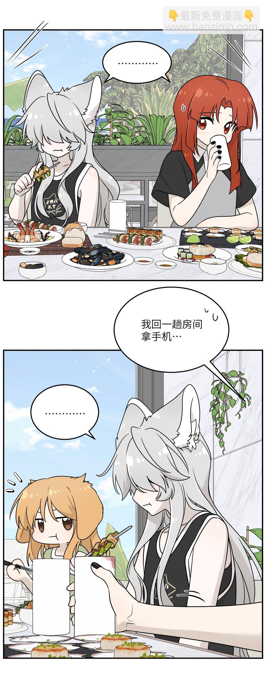 159 坦白4