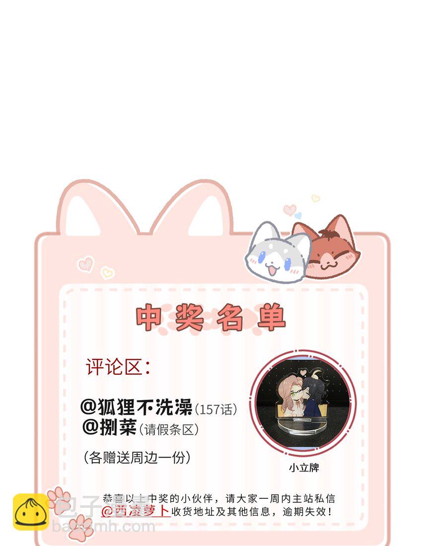 159 坦白41