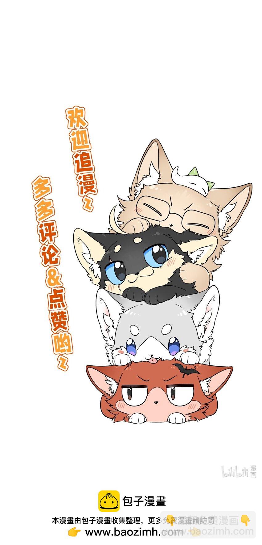 159 坦白43
