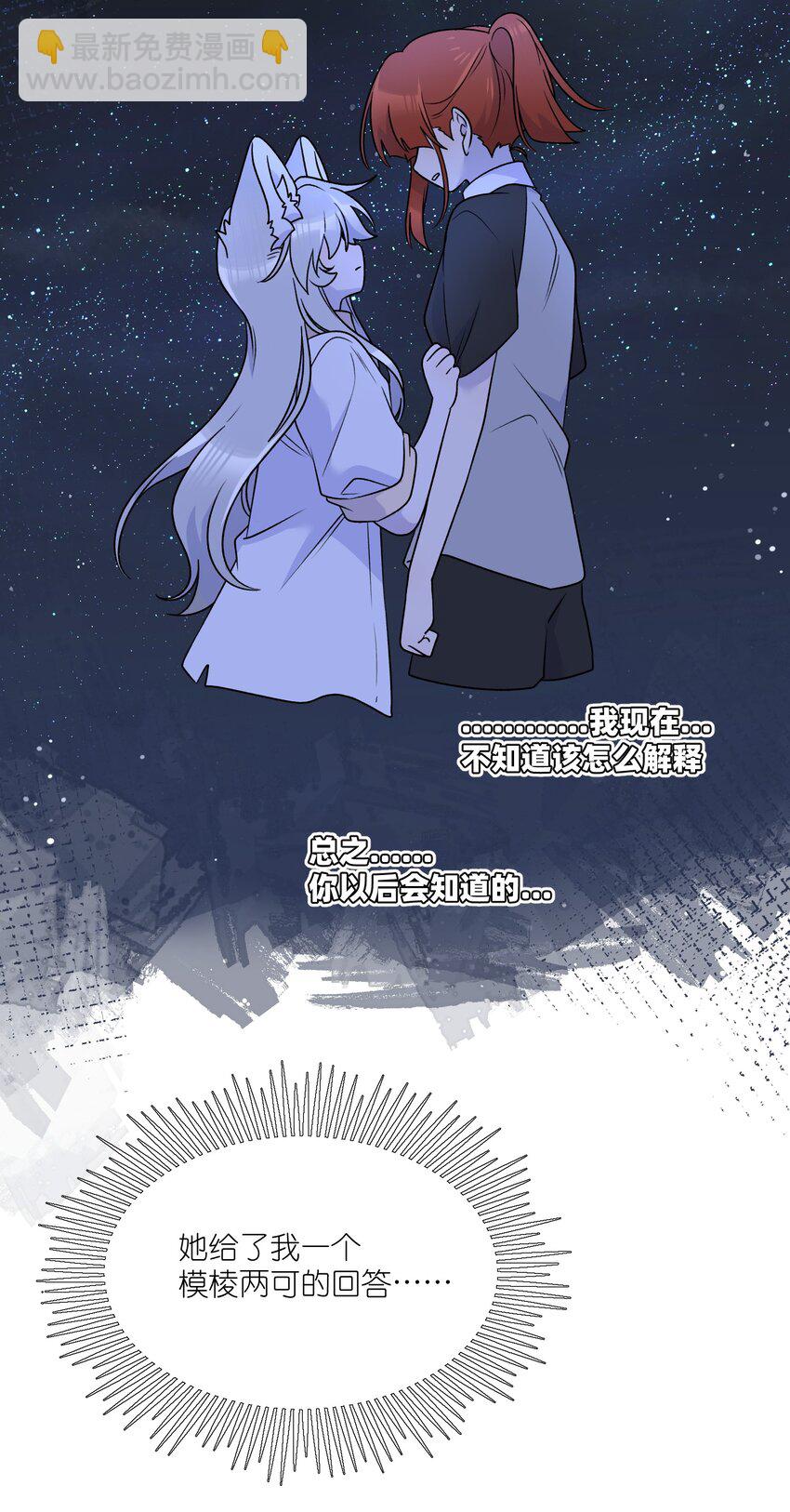 159 坦白6