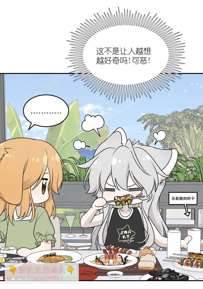 159 坦白7