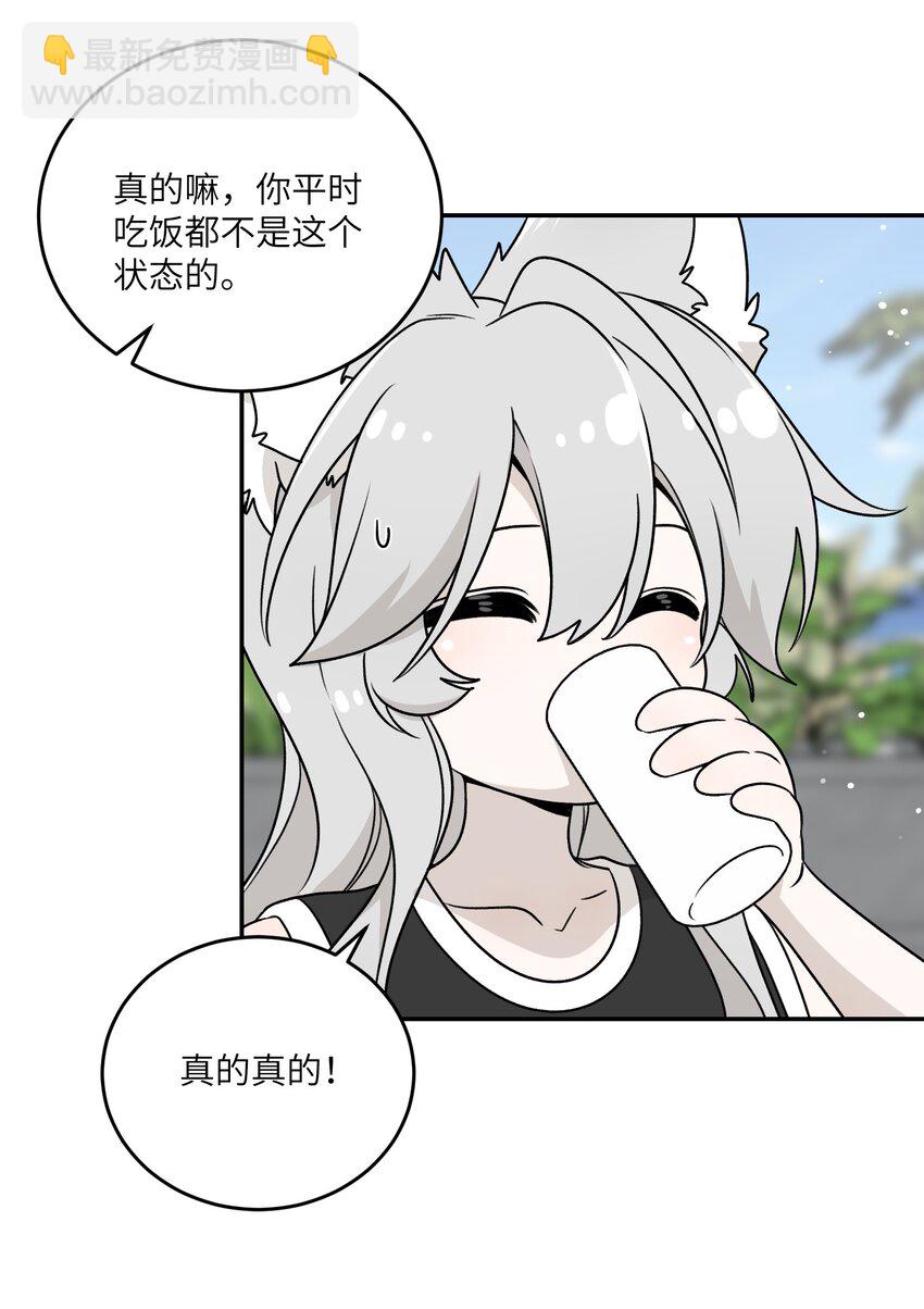 159 坦白9