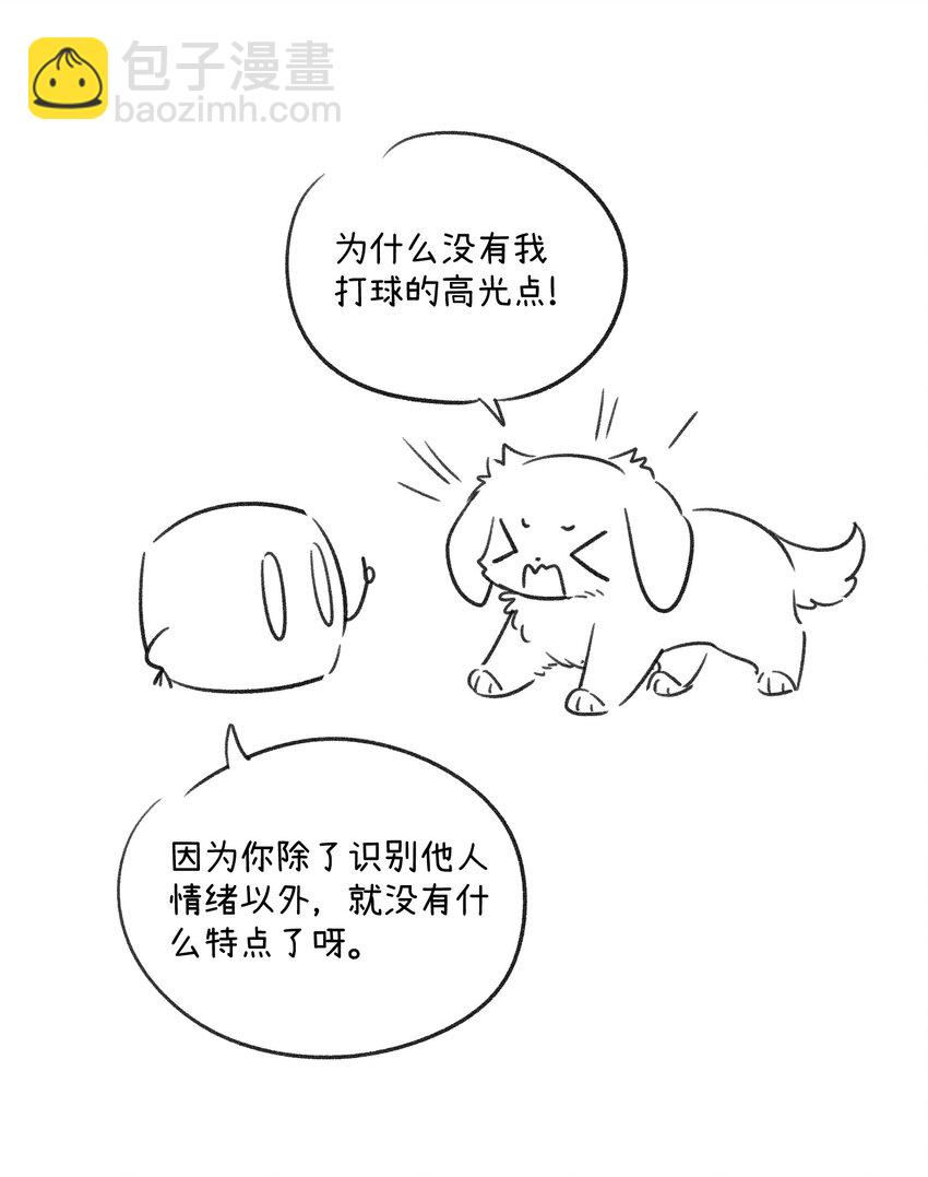 160 新颖的比赛39