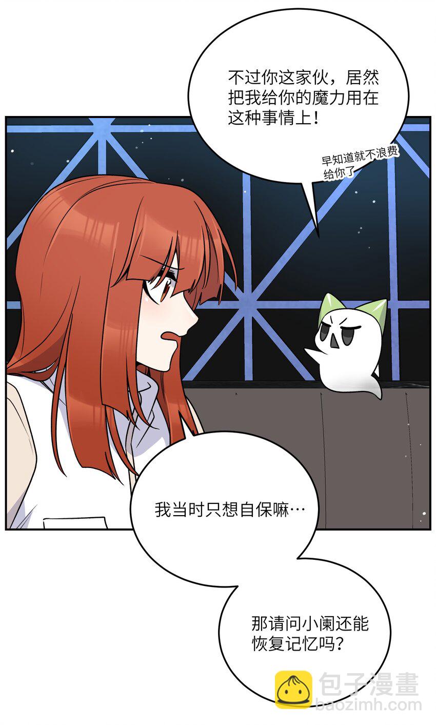 166 做何决定？19