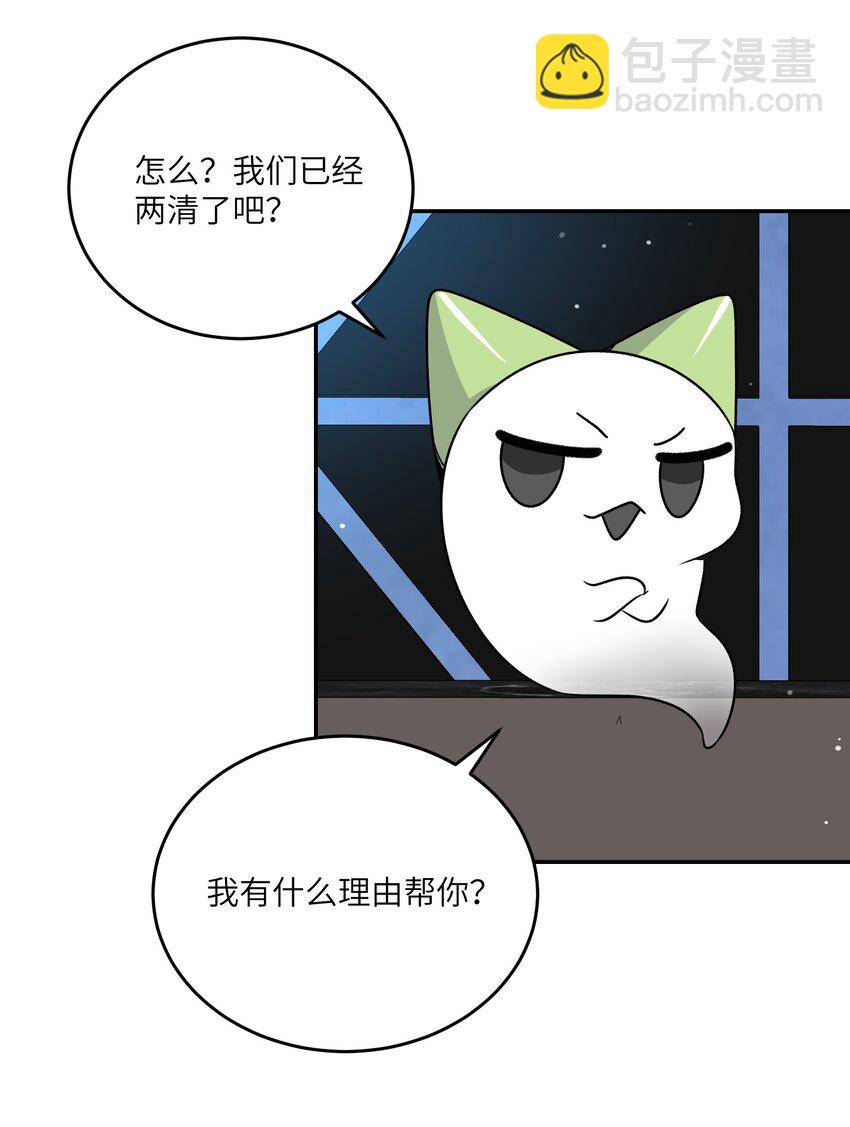 166 做何决定？20
