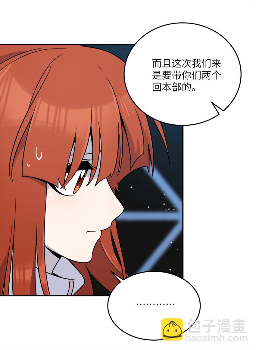 166 做何决定？21