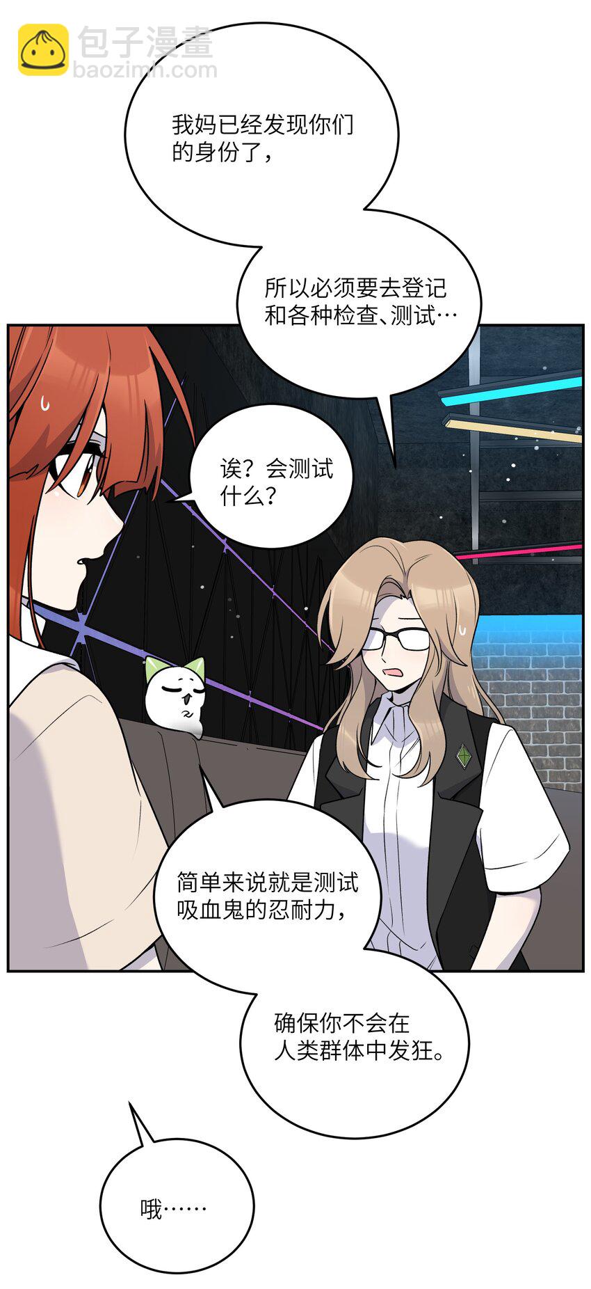 166 做何决定？22