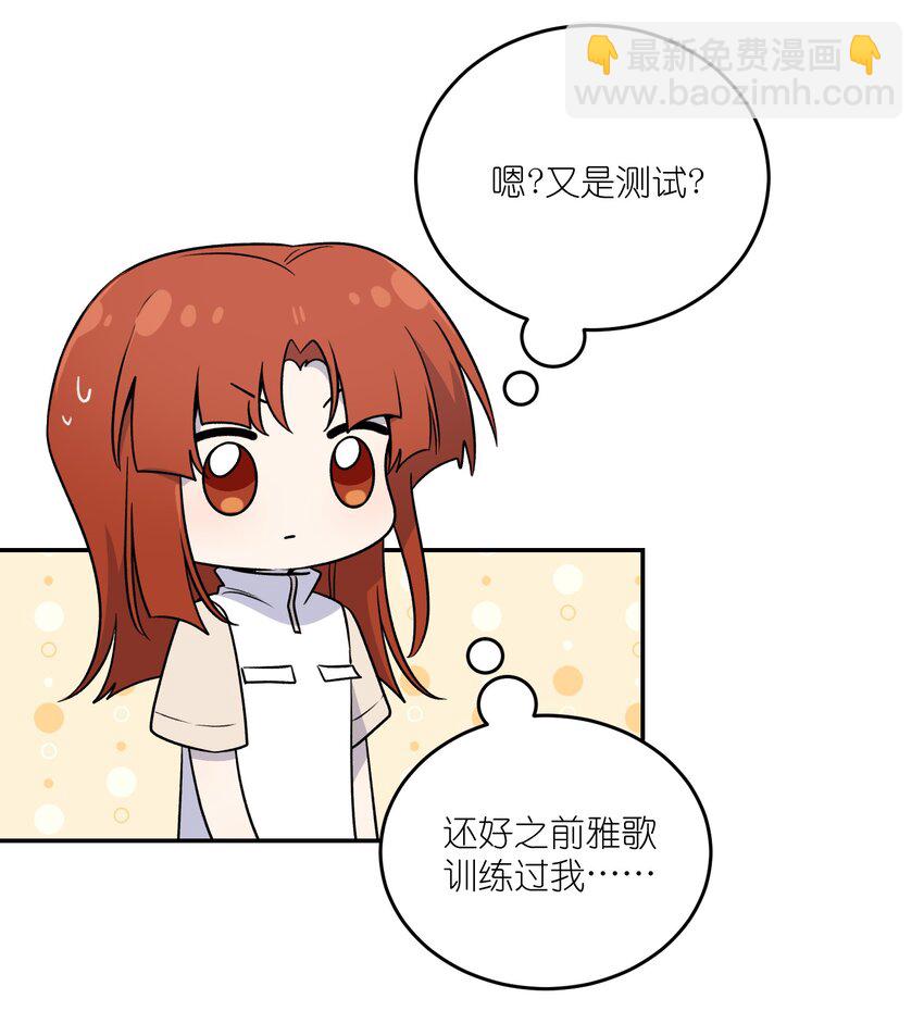 166 做何决定？23