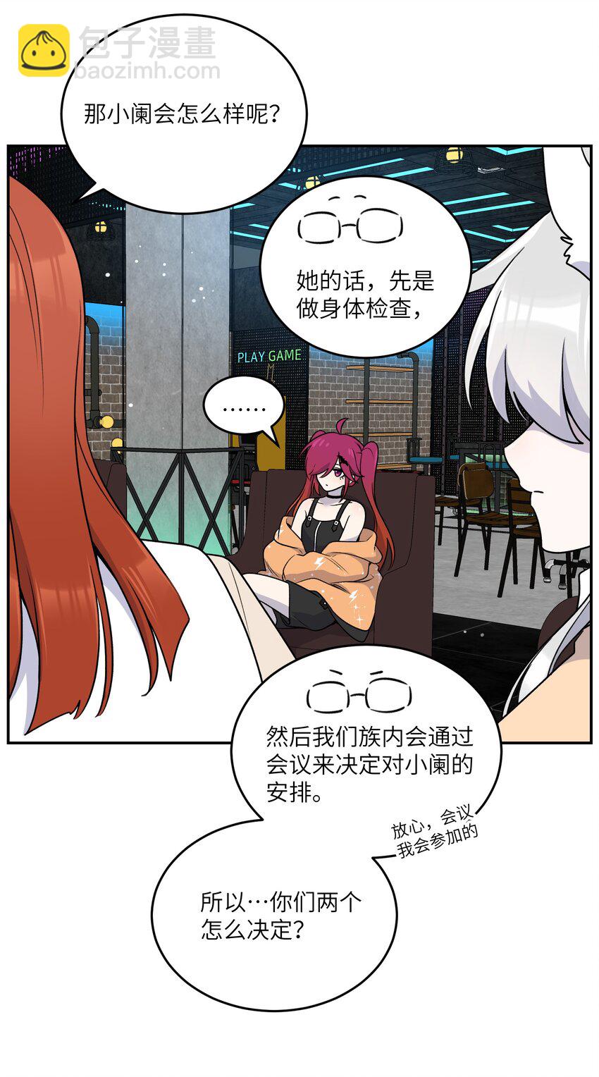 166 做何决定？24