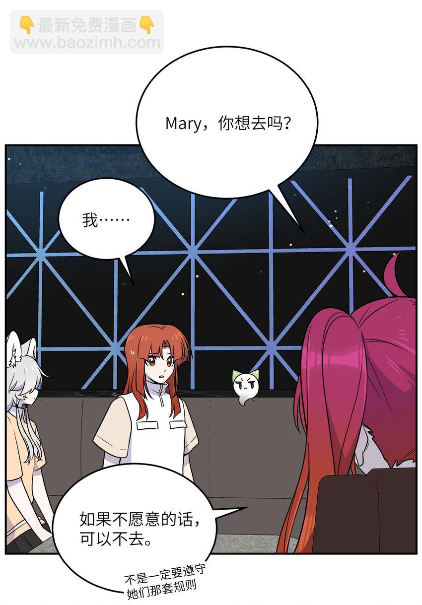 166 做何决定？25
