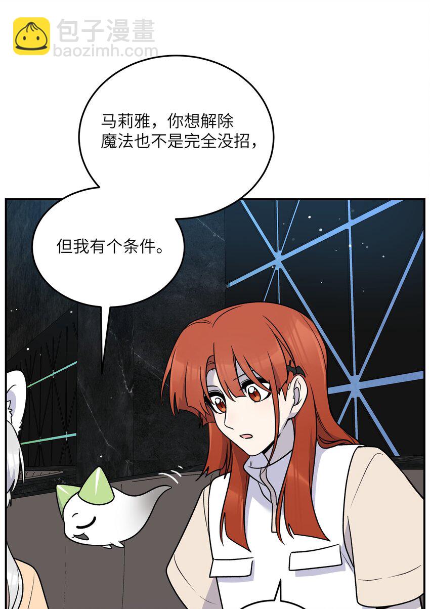 166 做何决定？27