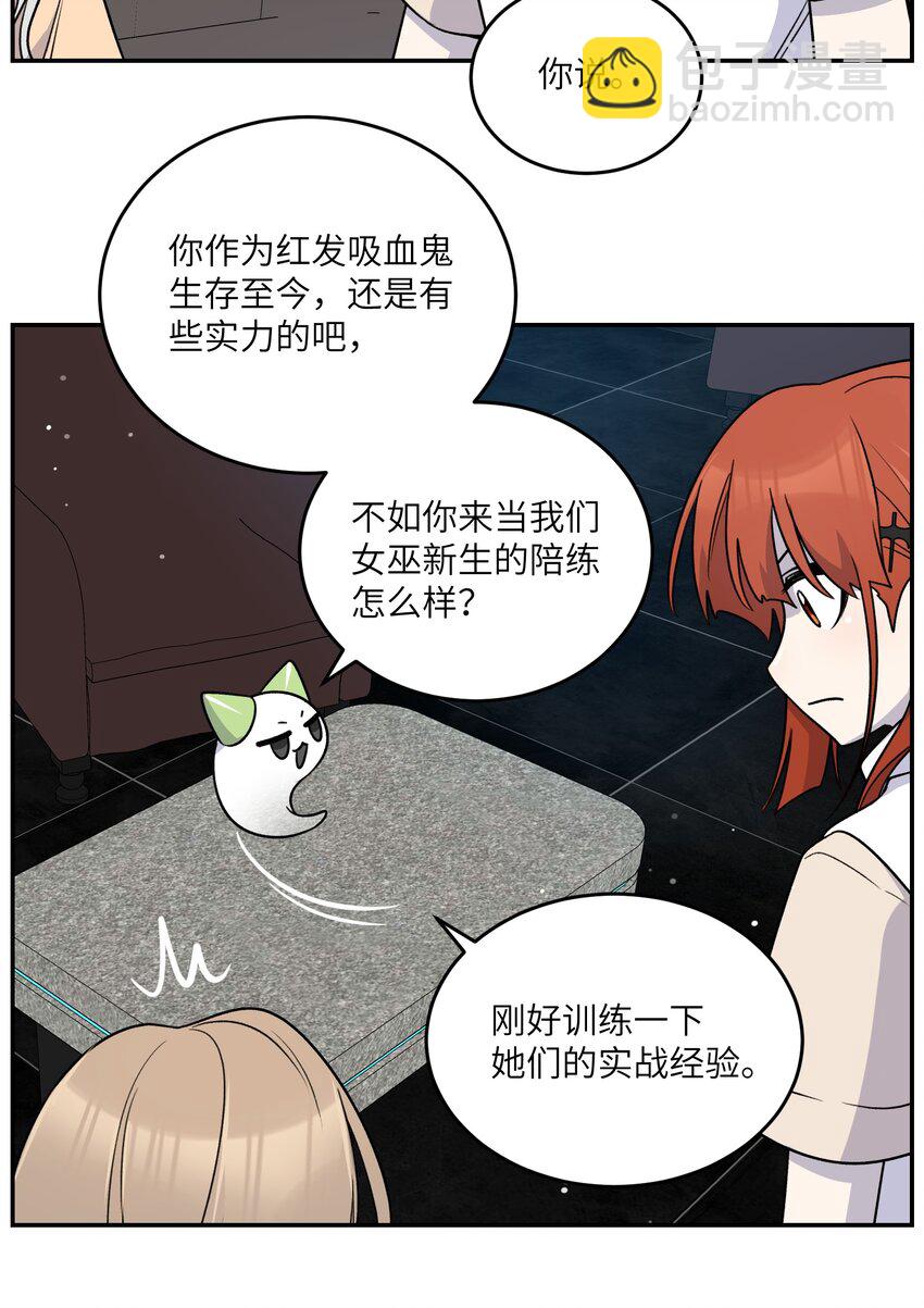 166 做何决定？28
