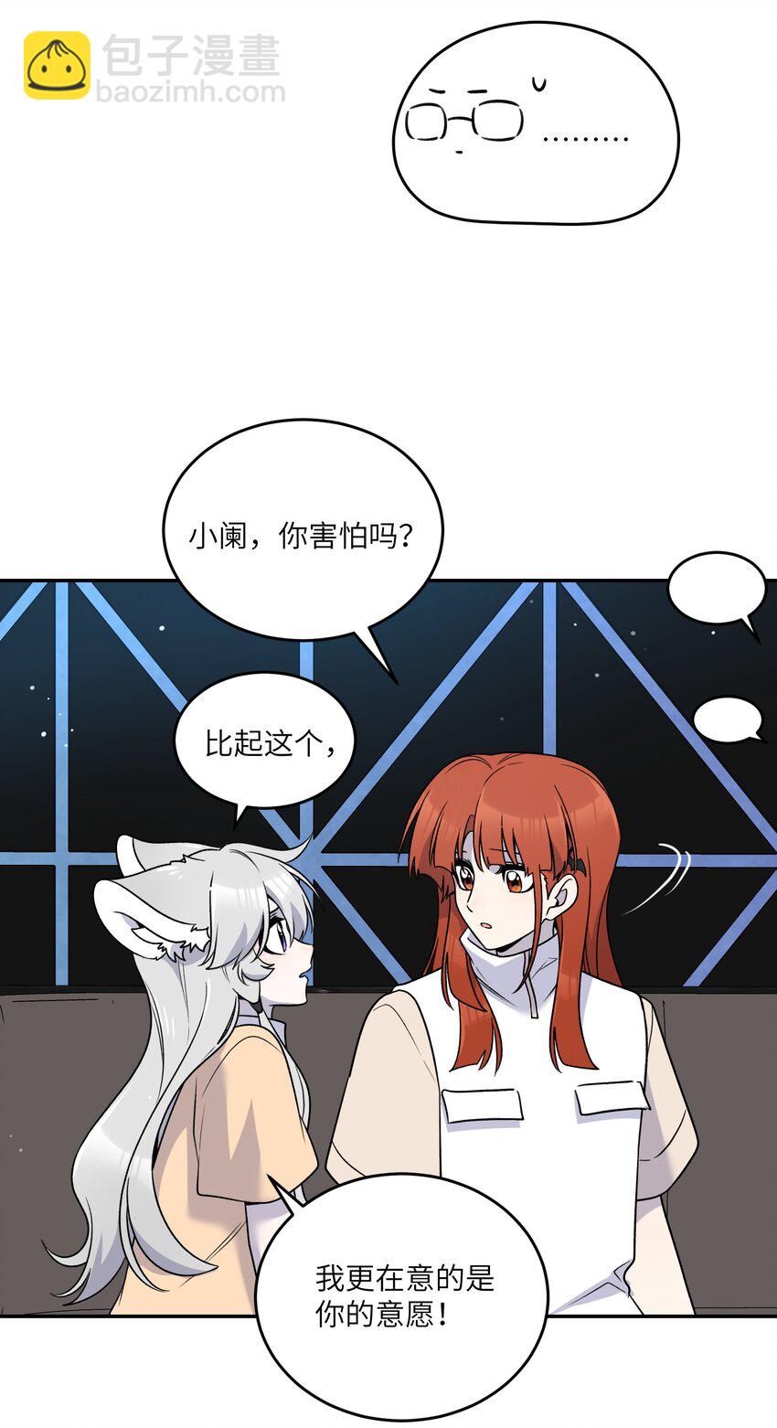 166 做何决定？30