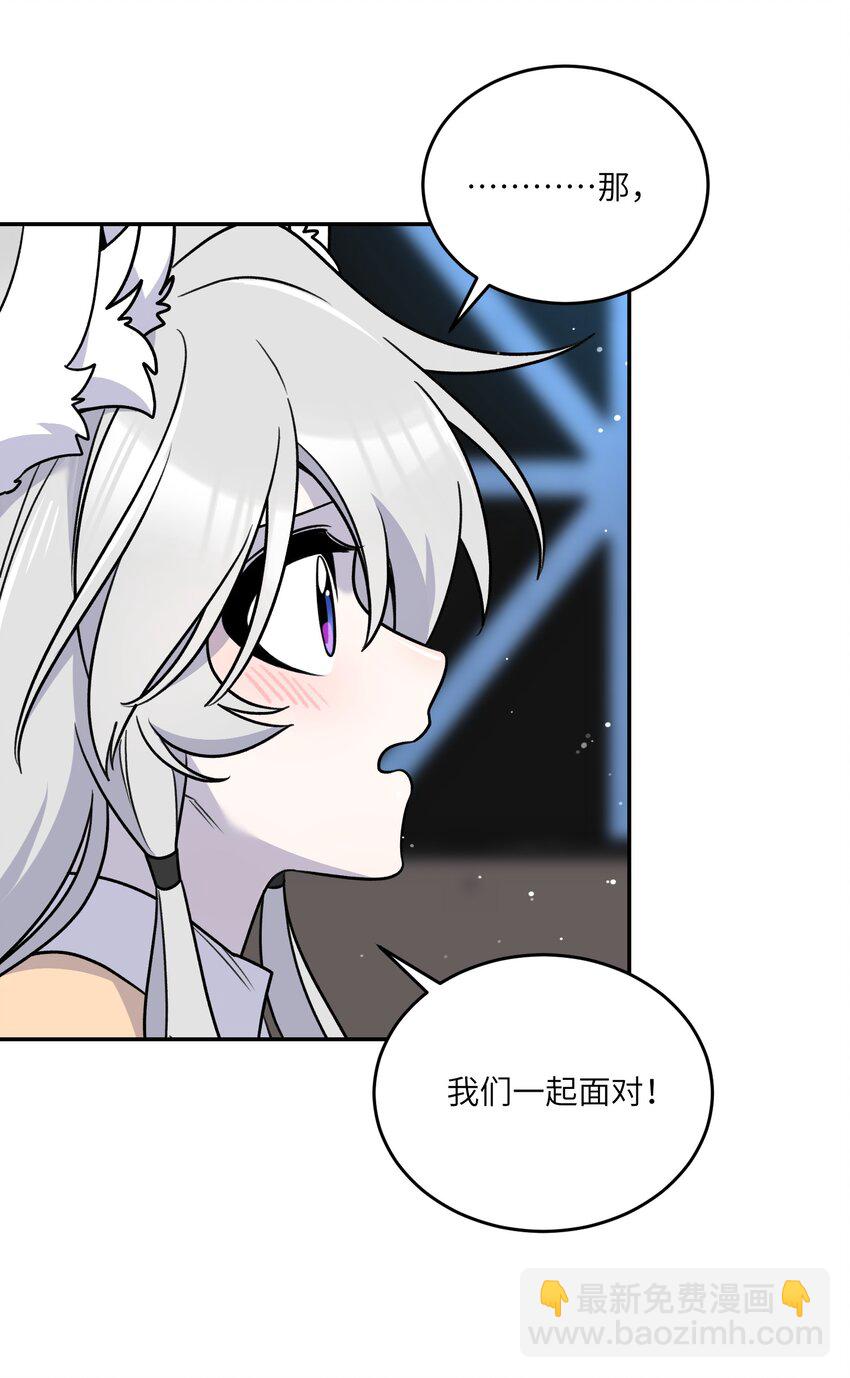 166 做何决定？32