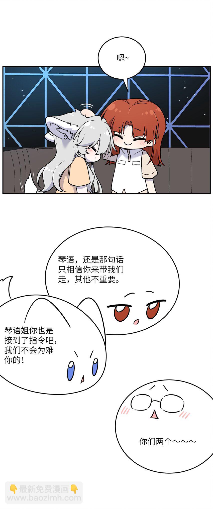 166 做何决定？33