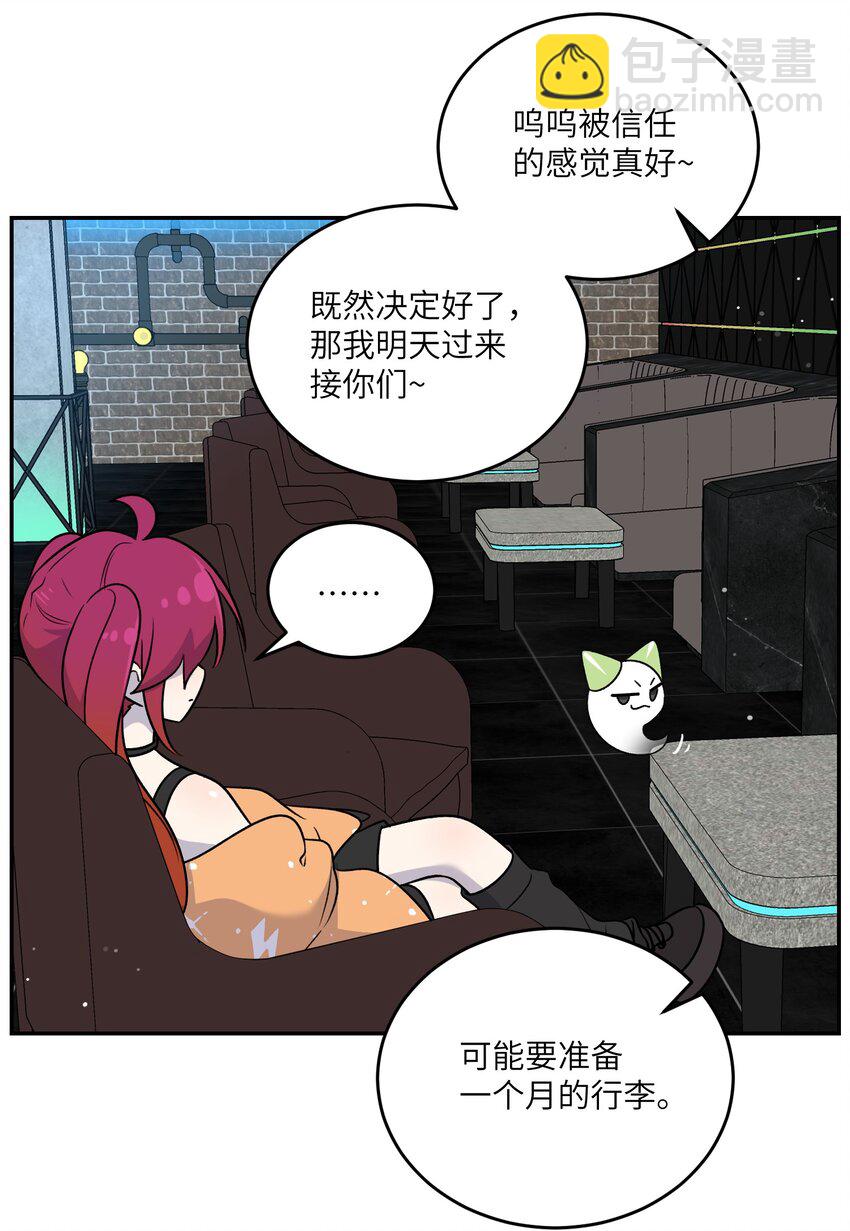 166 做何决定？34