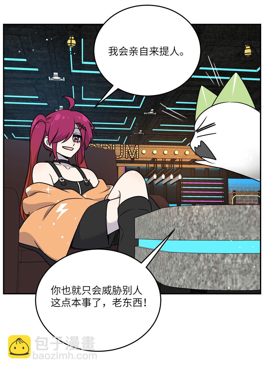 166 做何决定？36