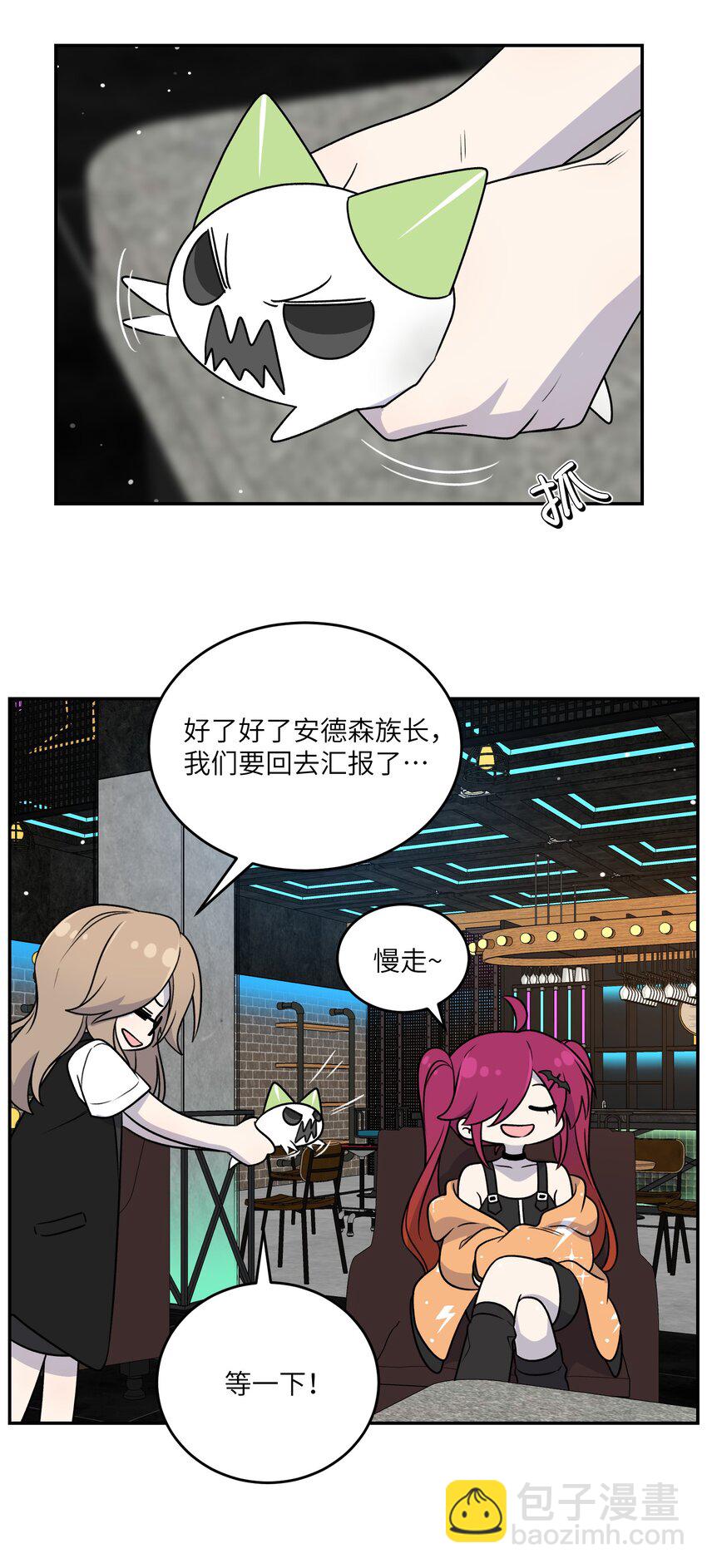 166 做何决定？37