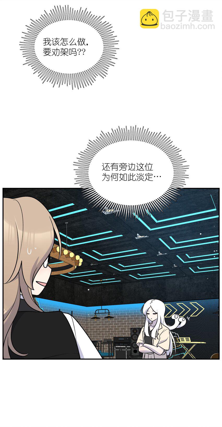 166 做何决定？4