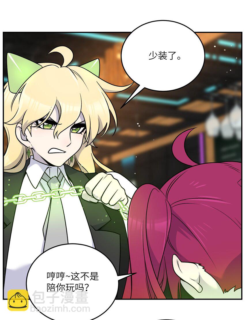 166 做何决定？6