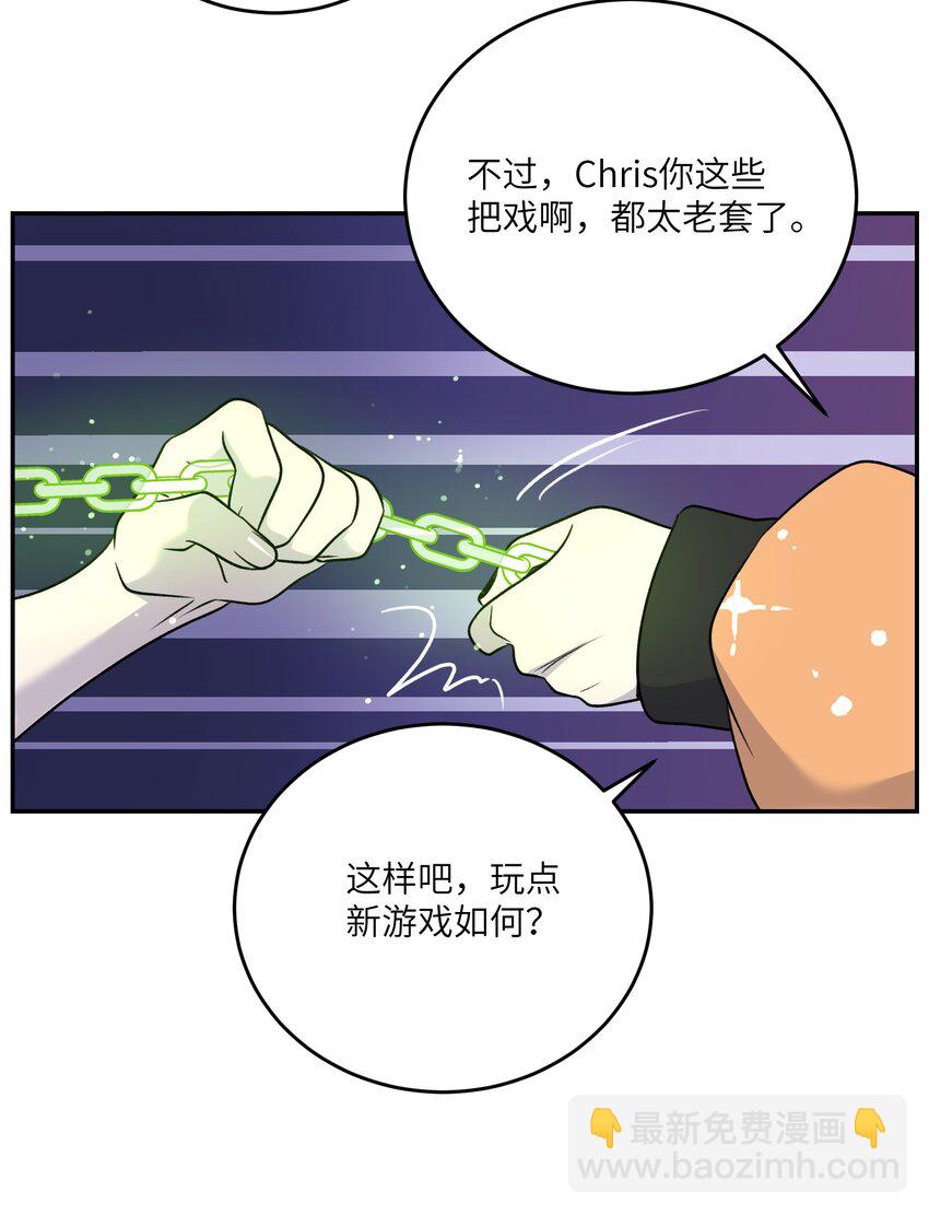 166 做何决定？7