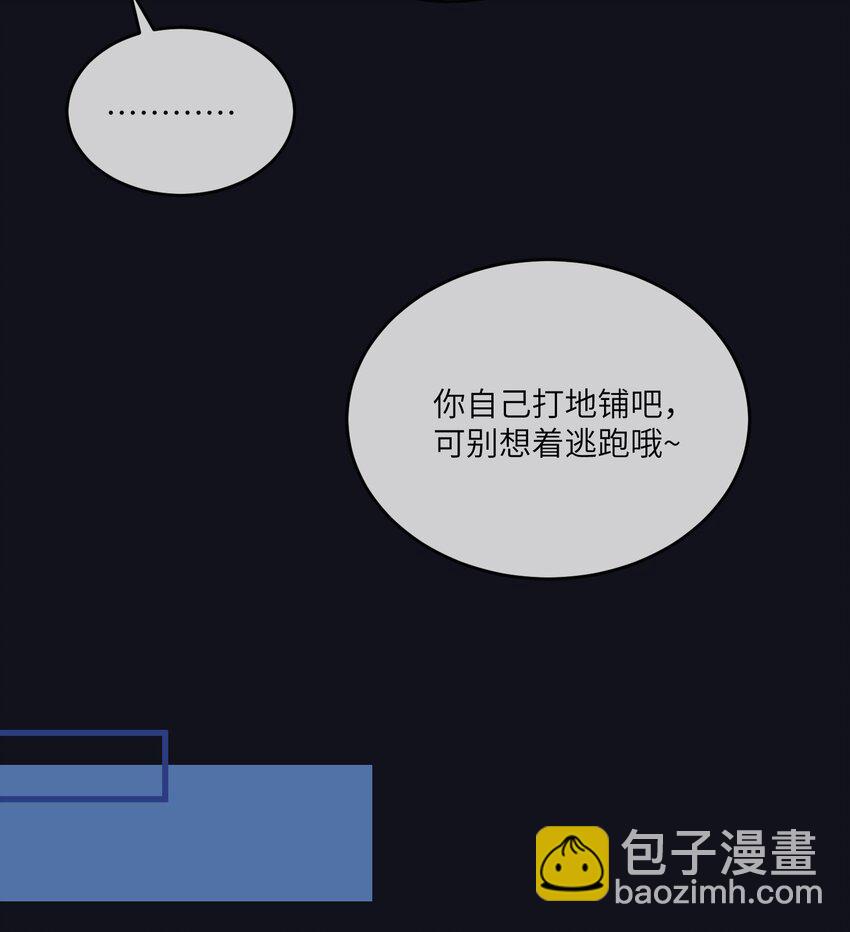 特别篇 猎人与狼：逃走18